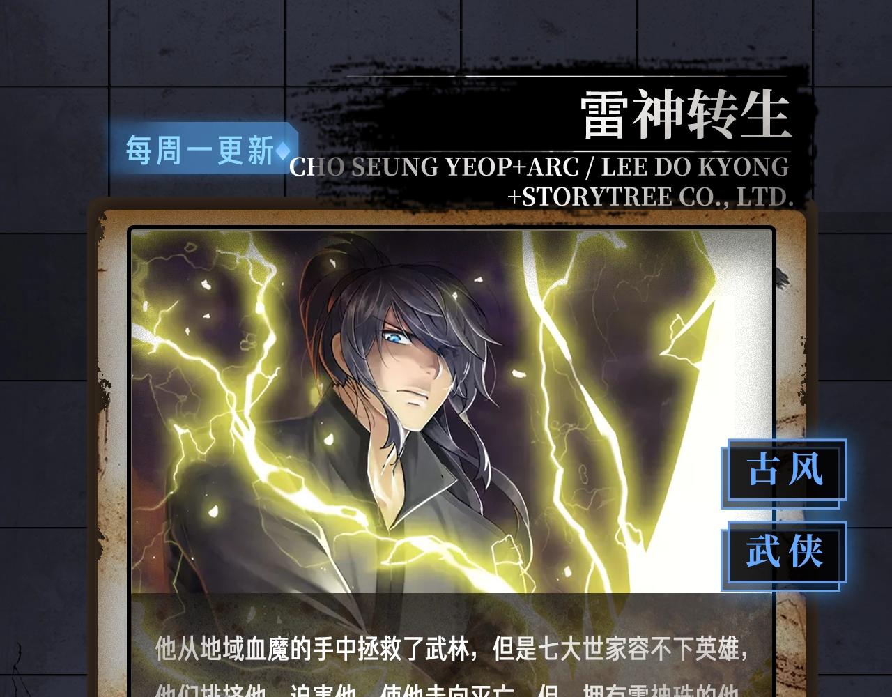 入坑邀请函-6月22