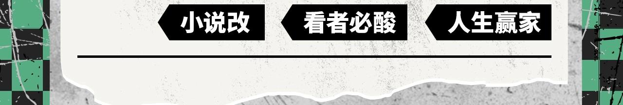 2020开年新作前瞻23