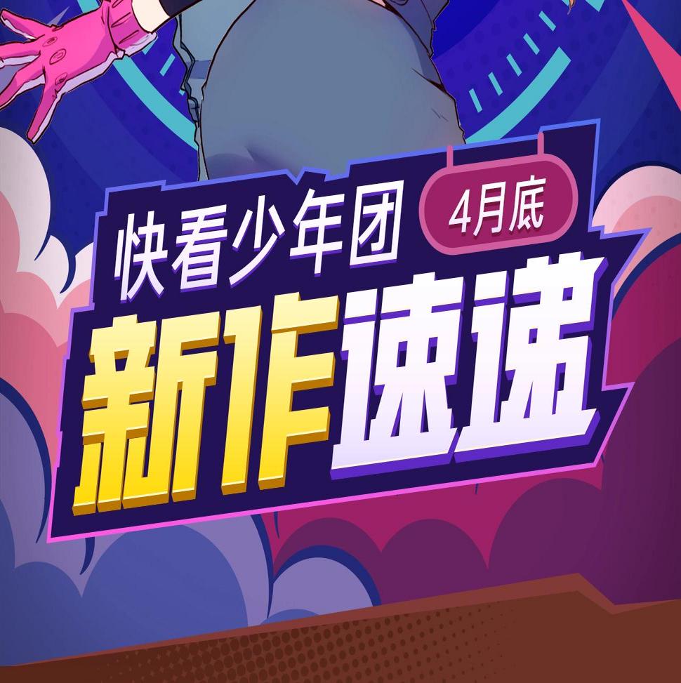 神逆转！武林第一废爆笑闯天下！1