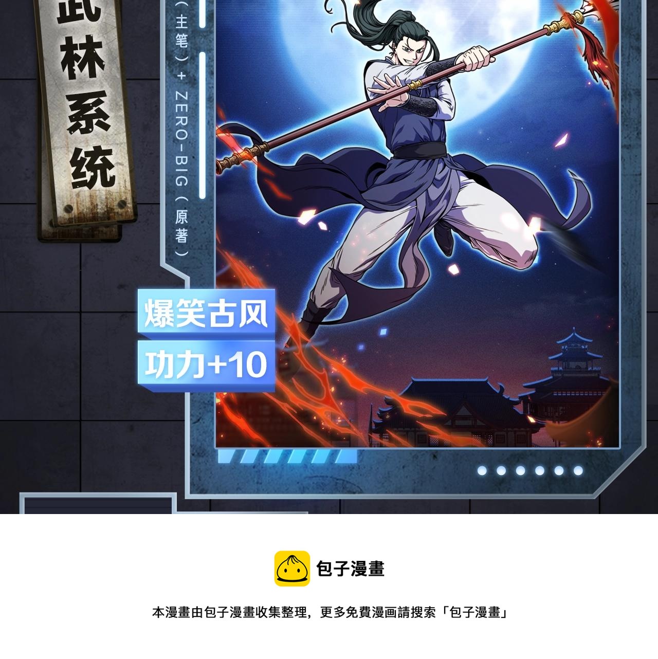 入坑邀请函-12月8