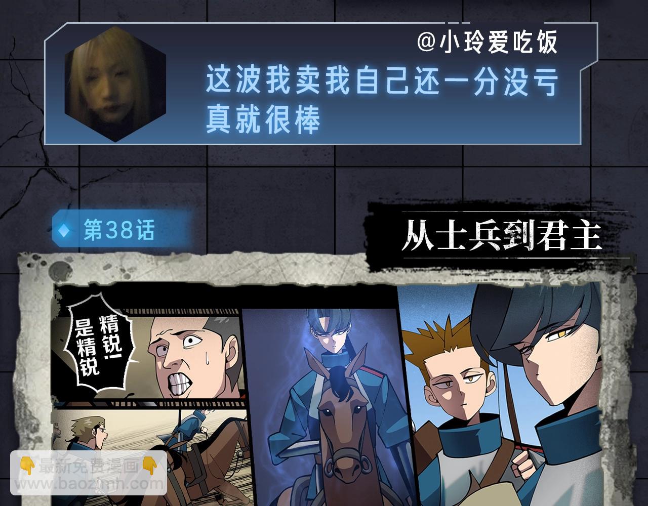 入坑邀请函-3月23