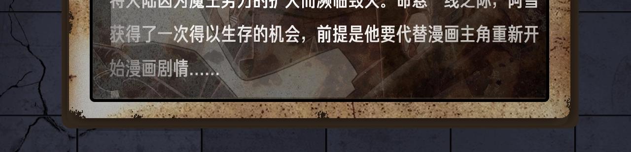 入坑邀请函-6月29