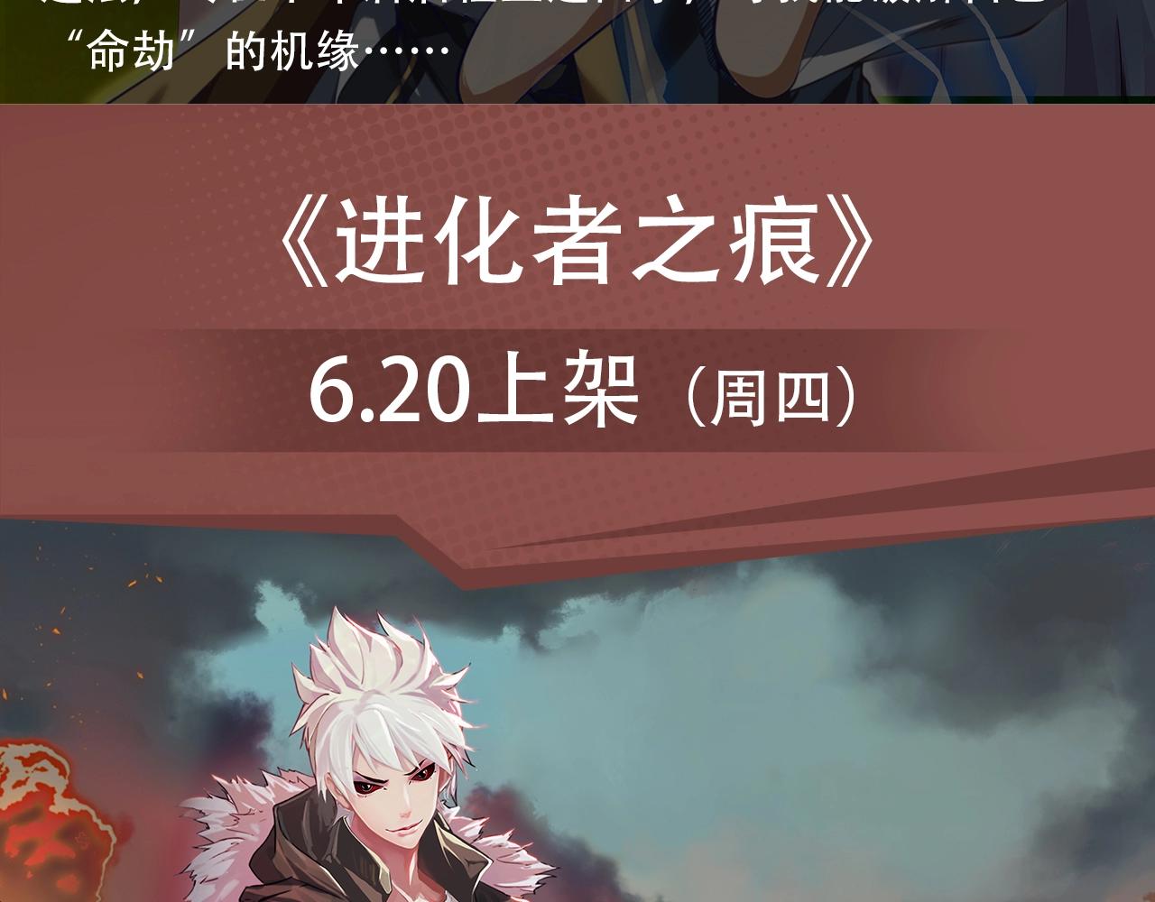 摸骨少年陷奇案，魔王女仆惹人怜11