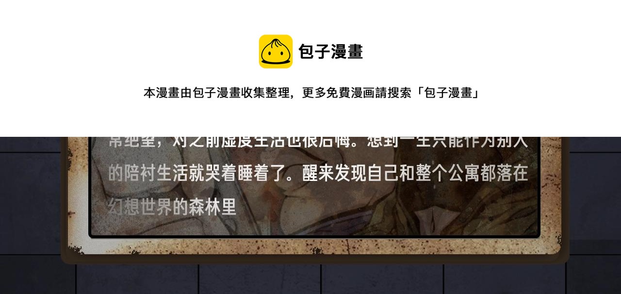 入坑邀请函-2月52