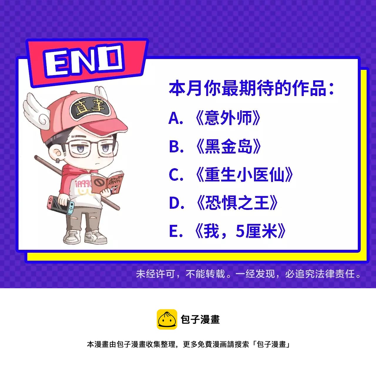 11月男生新作集合18