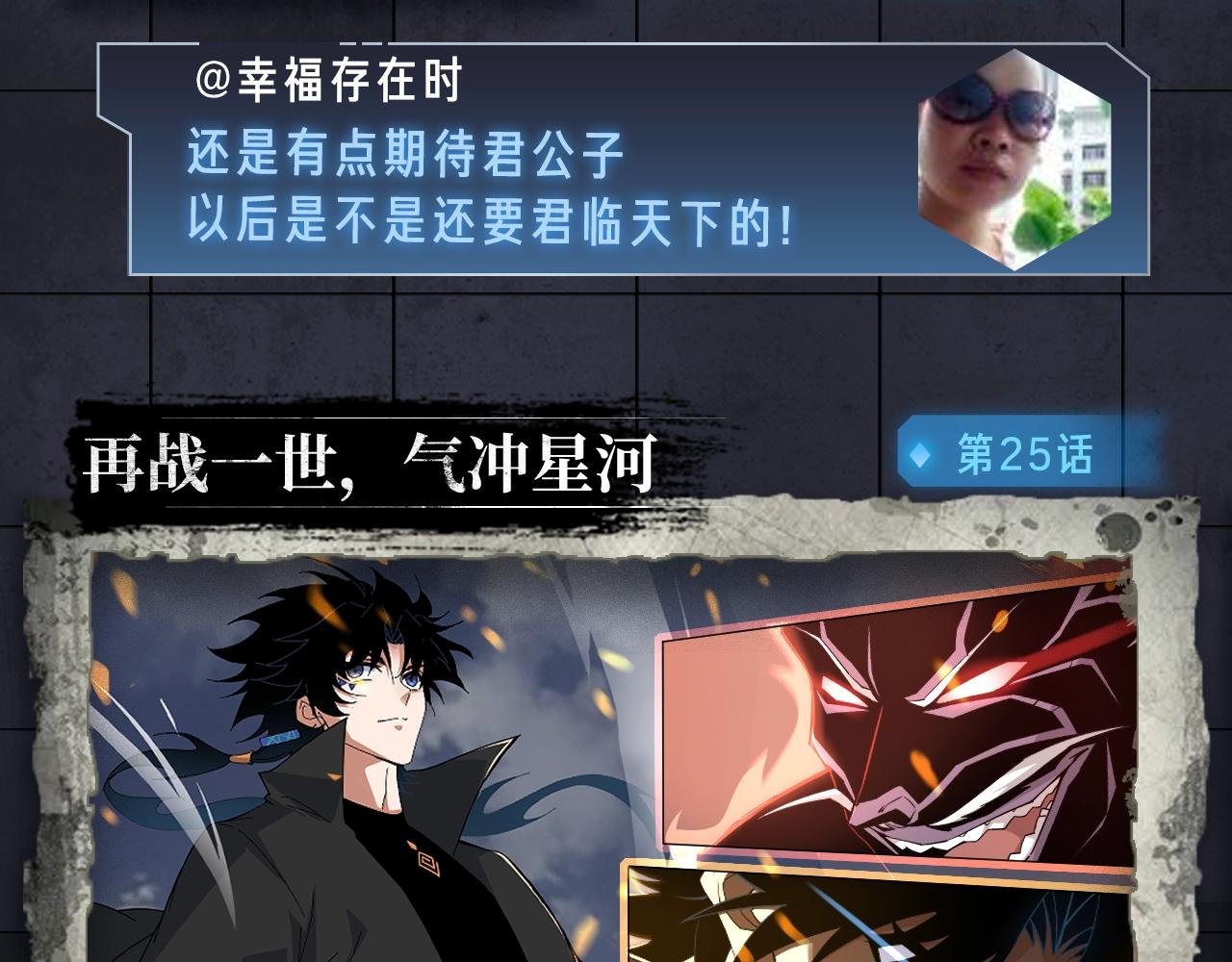 入坑邀请函-7月21