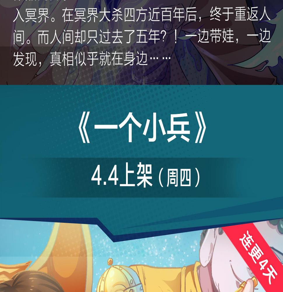 危机降临！宅男卷入超能事件！17
