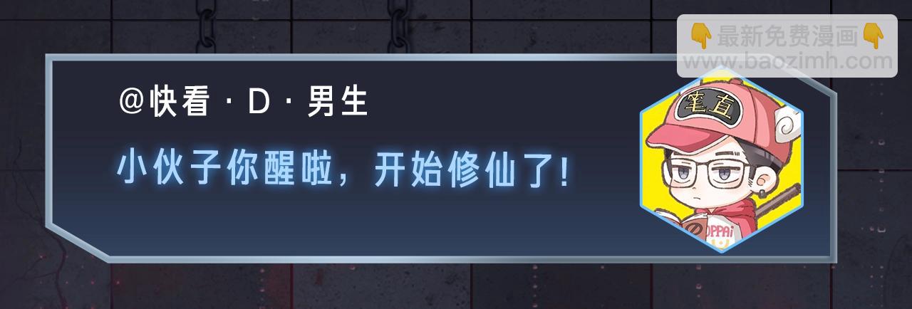 入坑邀请函-3月10