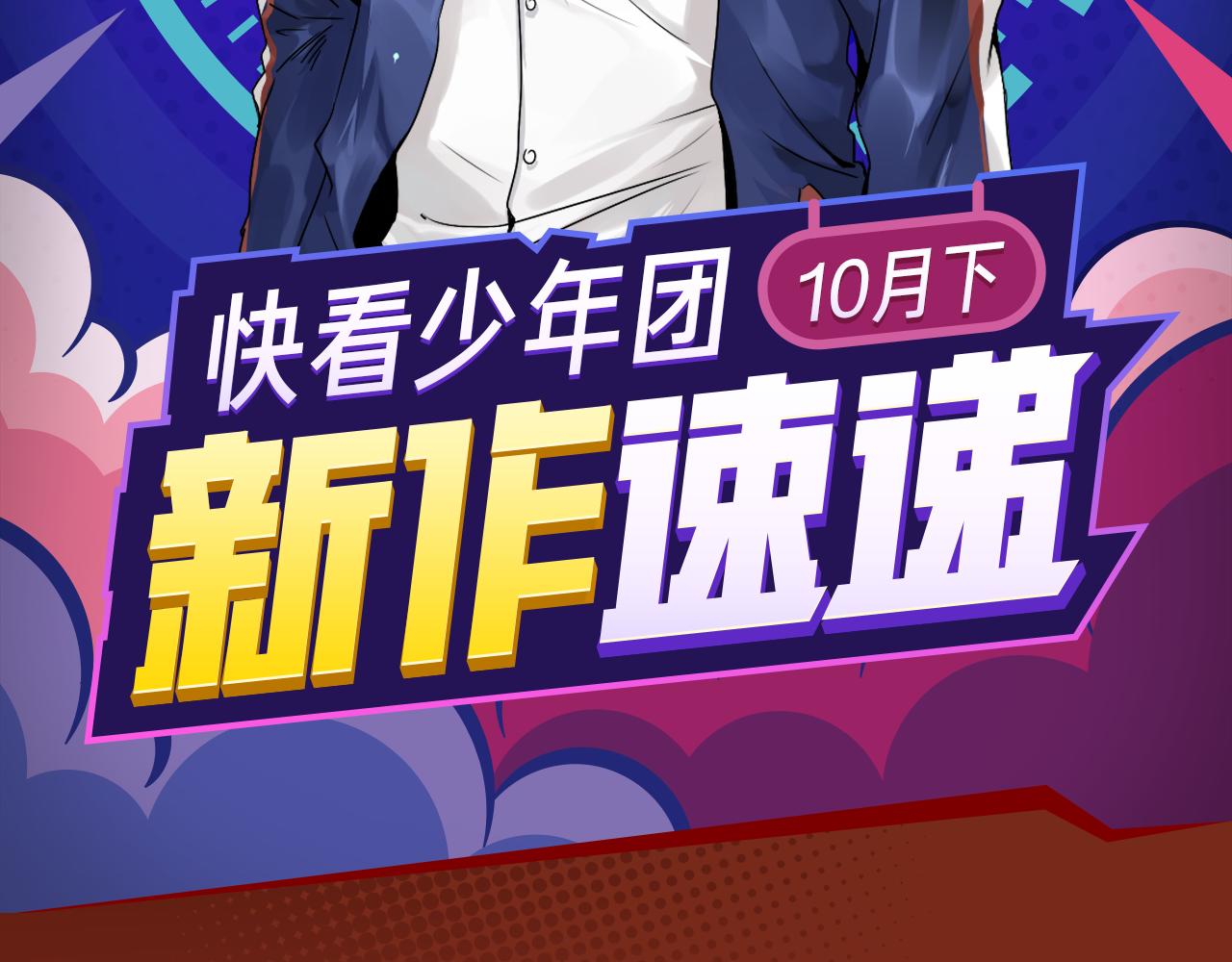 丧尸侵略，开挂男主带妹逃出生天1