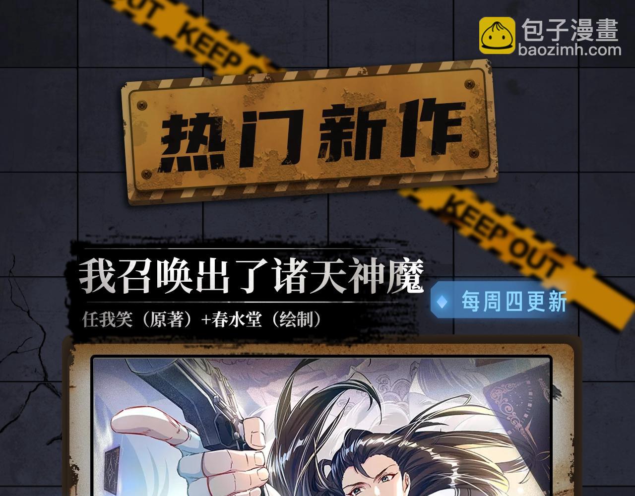 入坑邀请函-5月26