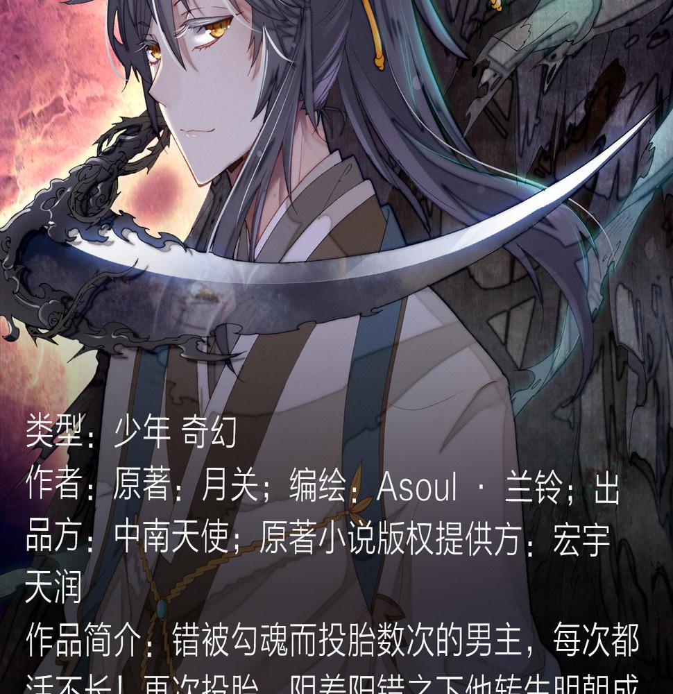 古代高富帅？穿越做王爷！3
