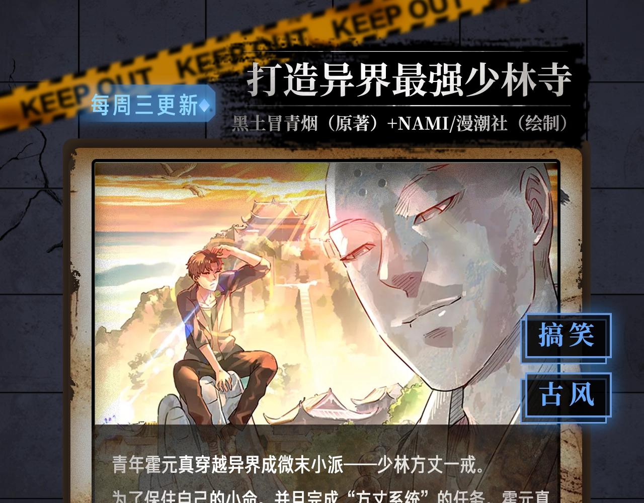入坑邀请函-12月38