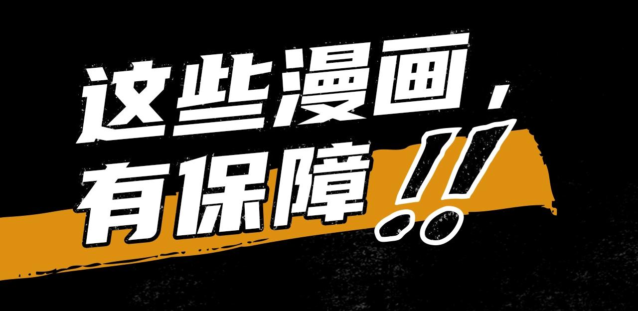 2020开年新作前瞻5