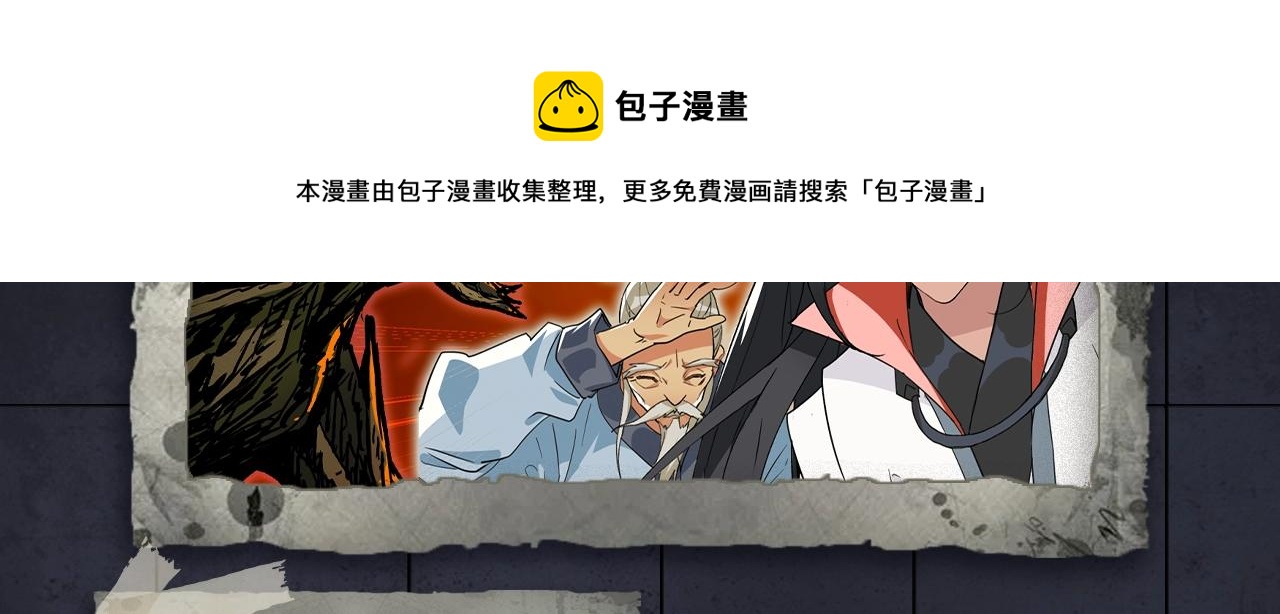 入坑邀请函-12月24