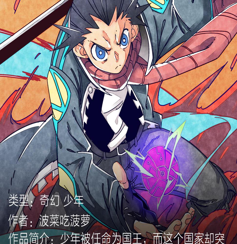 无名少年横扫羽坛，上演最强对决6