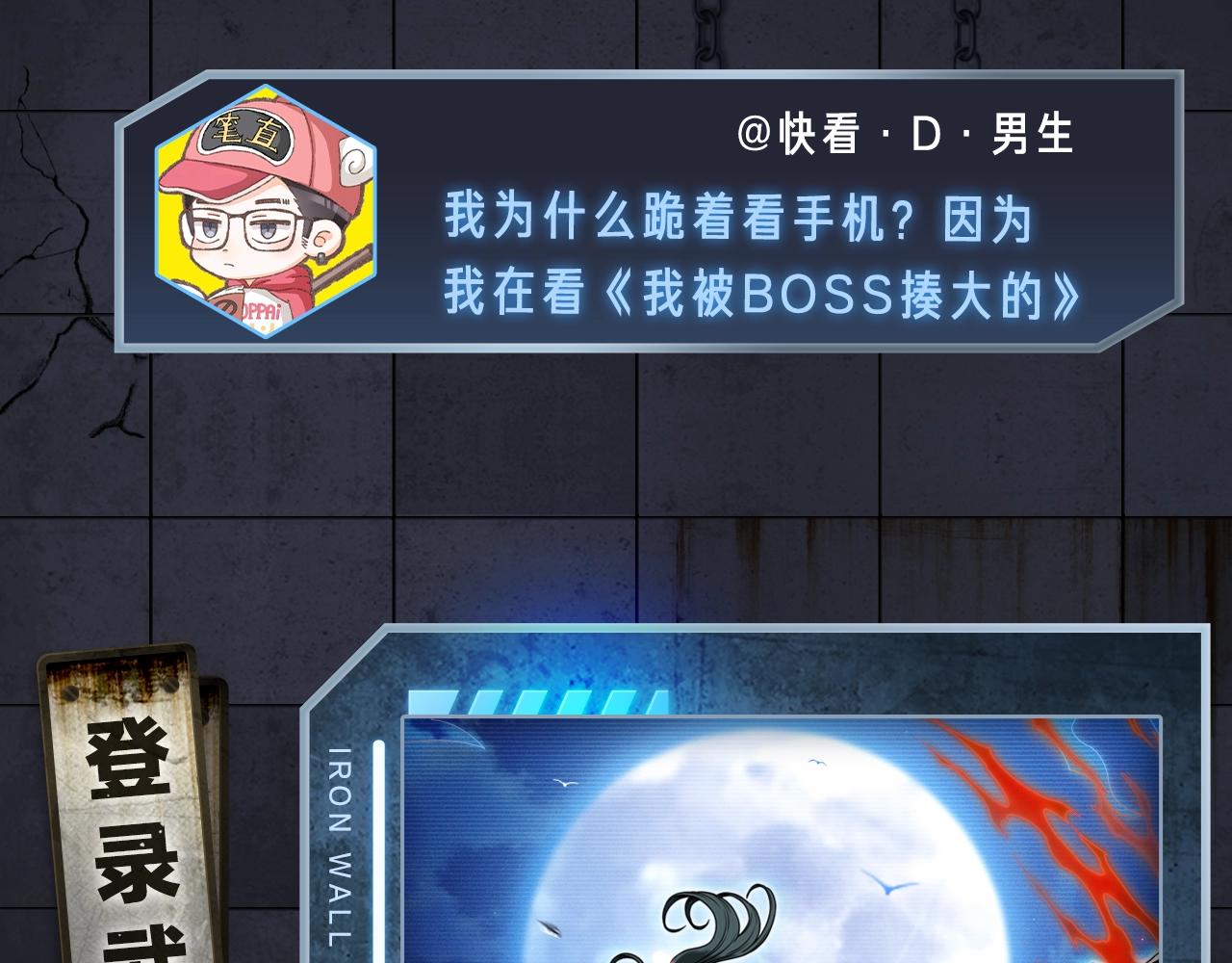 入坑邀请函-12月7