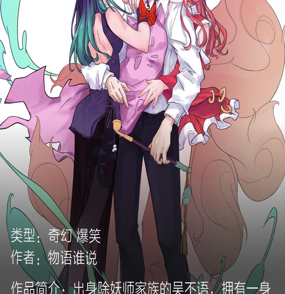 2018少年漫暑期新作大放送10