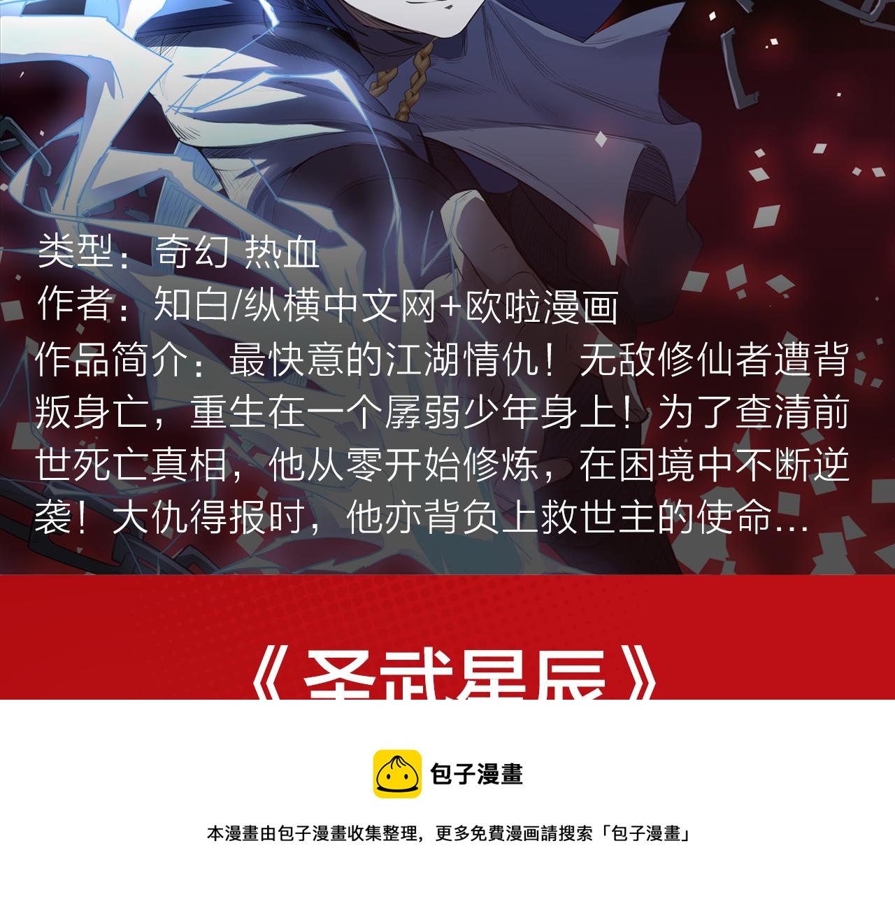 卷入百年浩劫，奇人异事不断！8