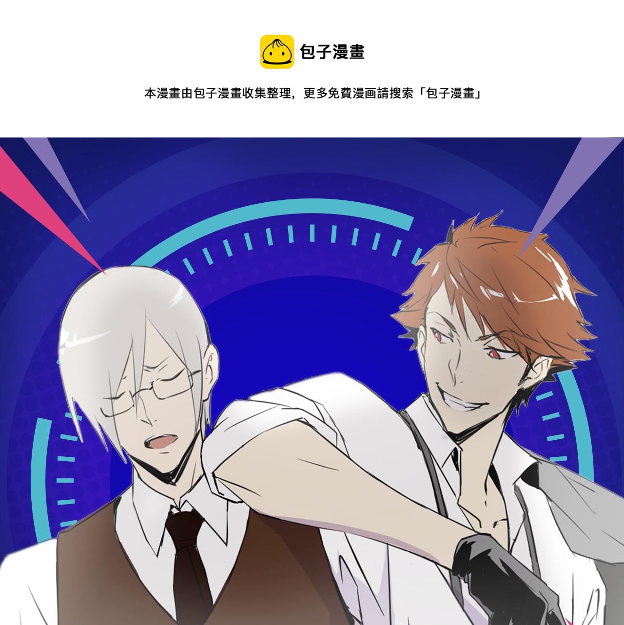 逆天警探破奇案，斩妖诛邪护平安0