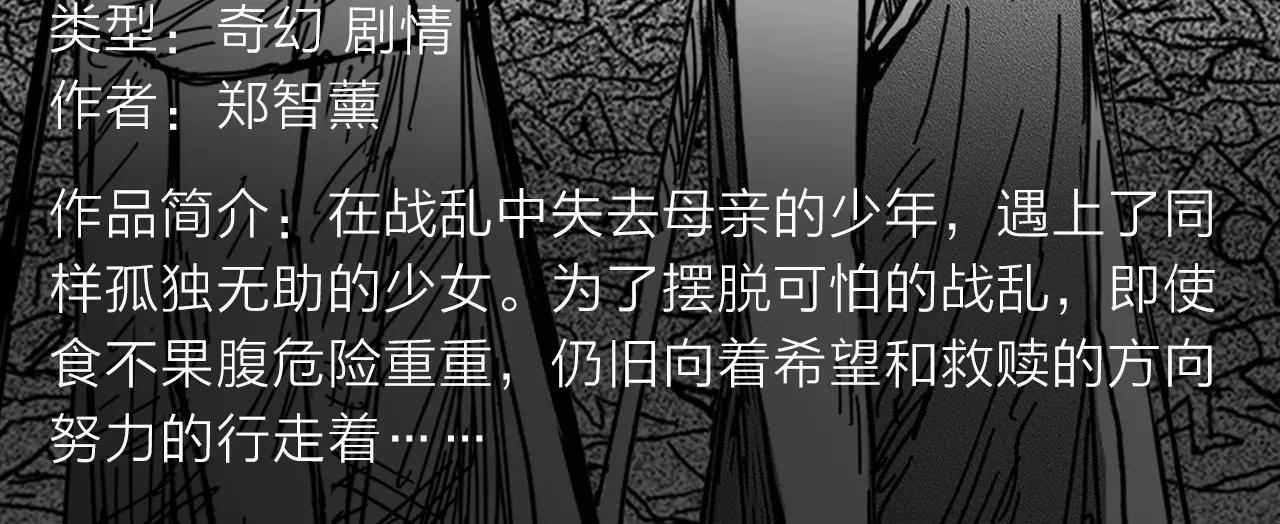 2018少年漫开年大作重磅登陆6