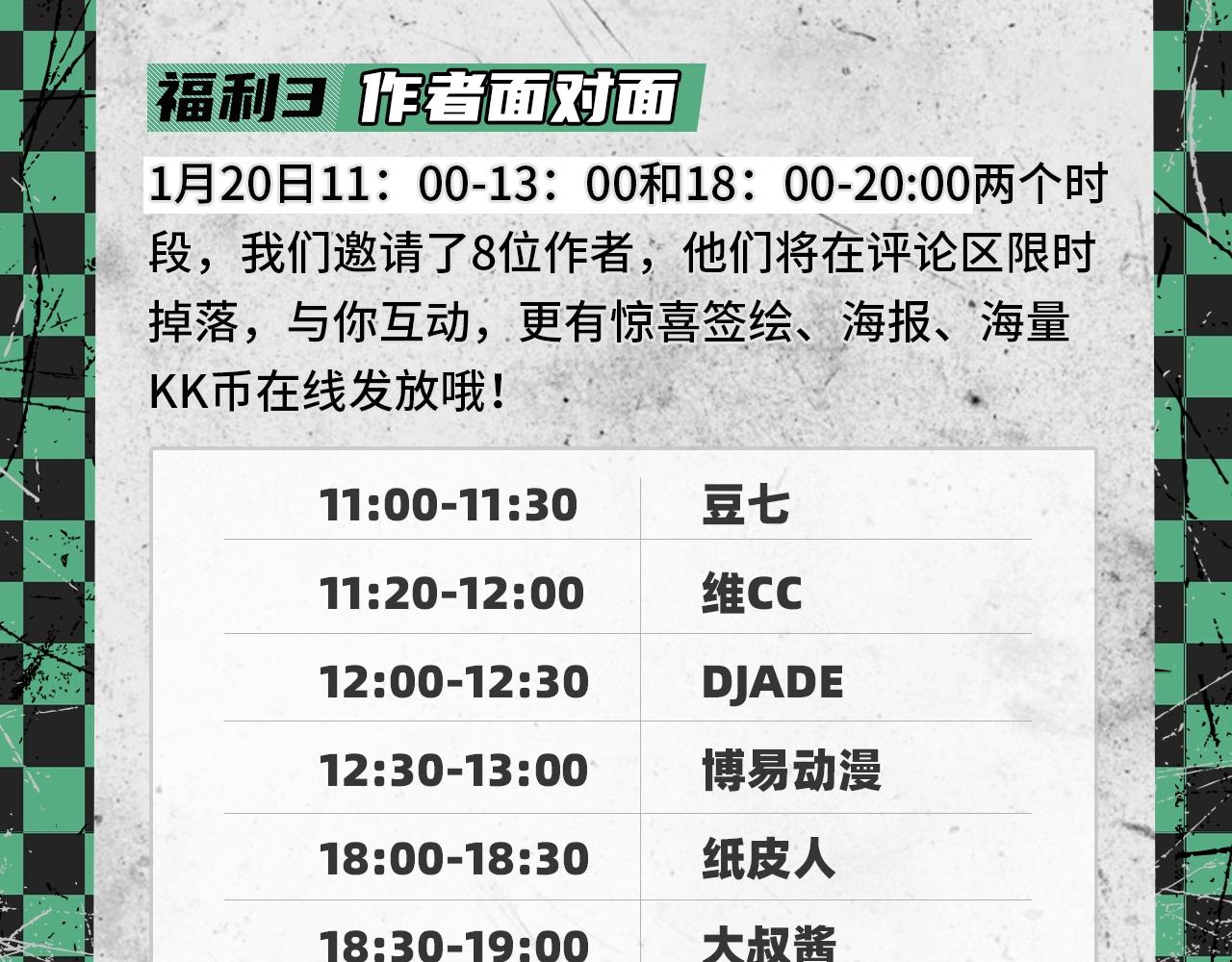 2020开年新作前瞻38