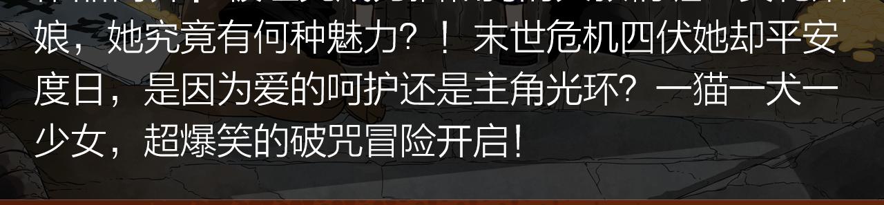 失恋少年觉醒人王血统，制霸修行10