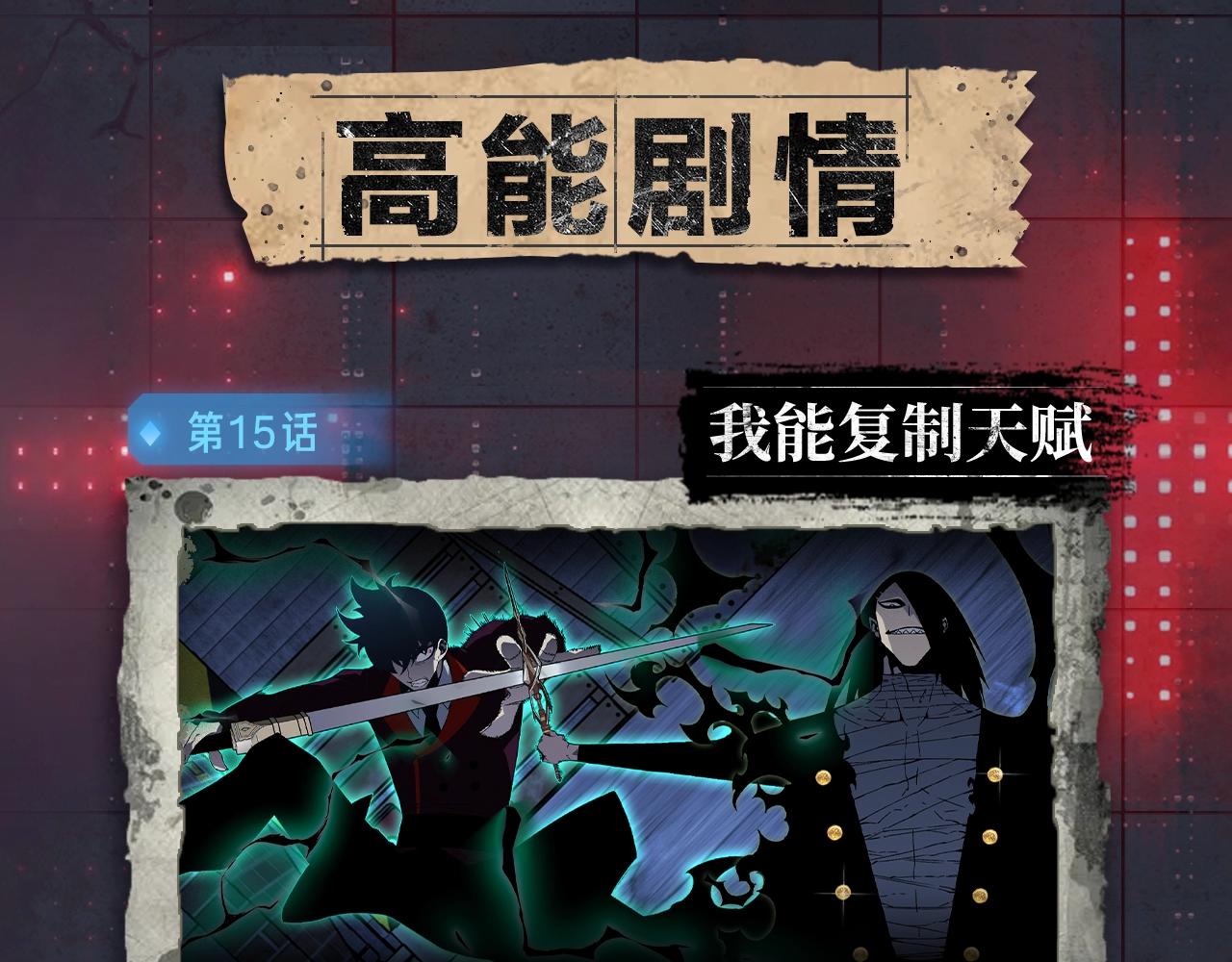 入坑邀请函-12月11