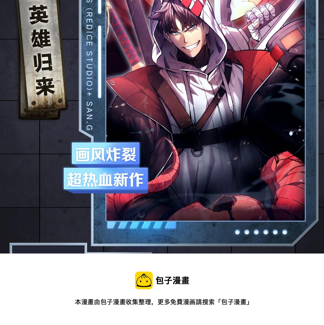 入坑邀请函-2月8