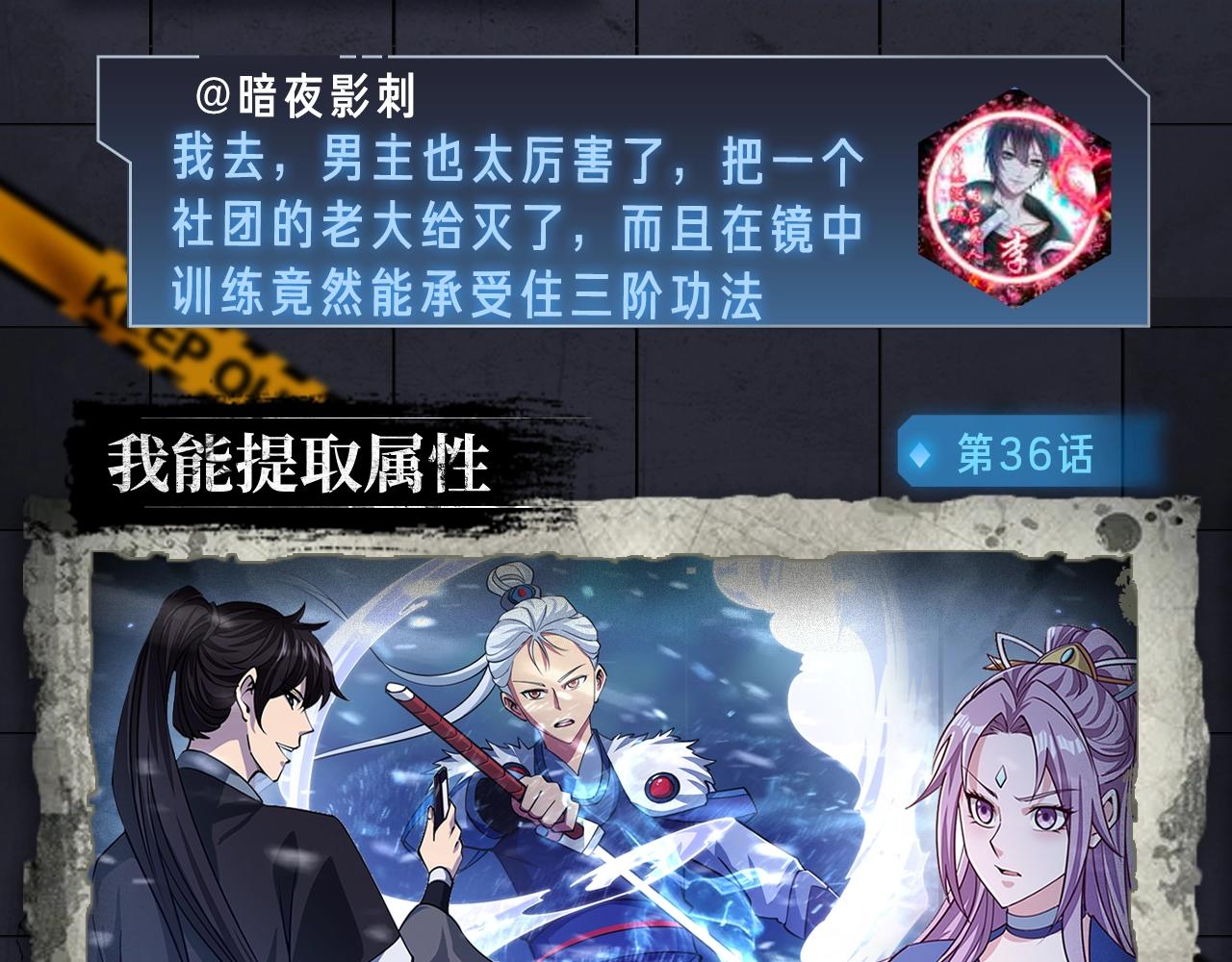 入坑邀请函-4月25