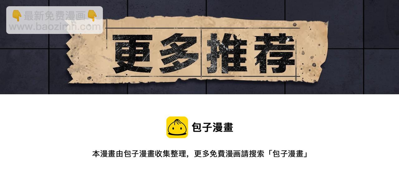 入坑邀请函-1月62