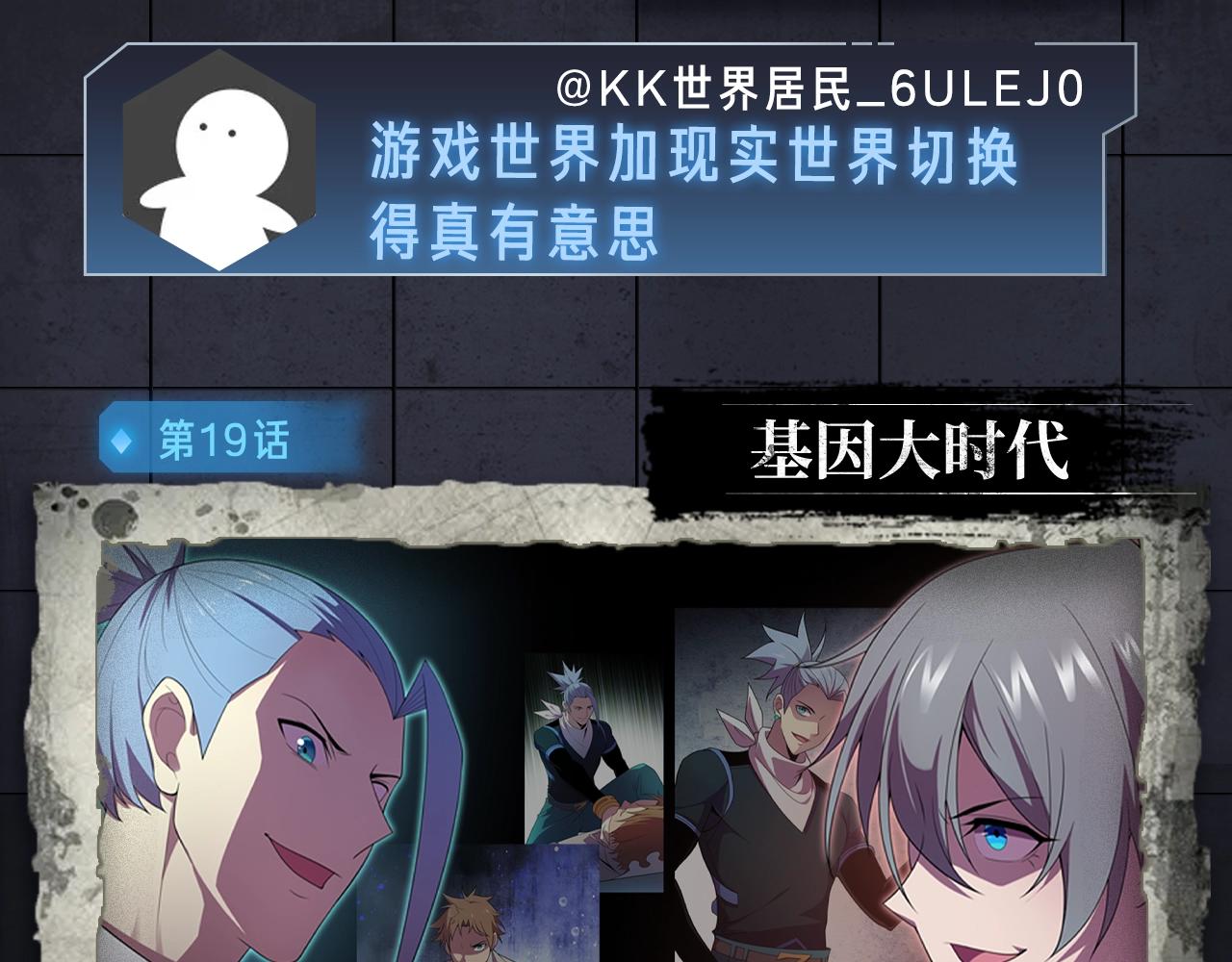 入坑邀请函-6月15