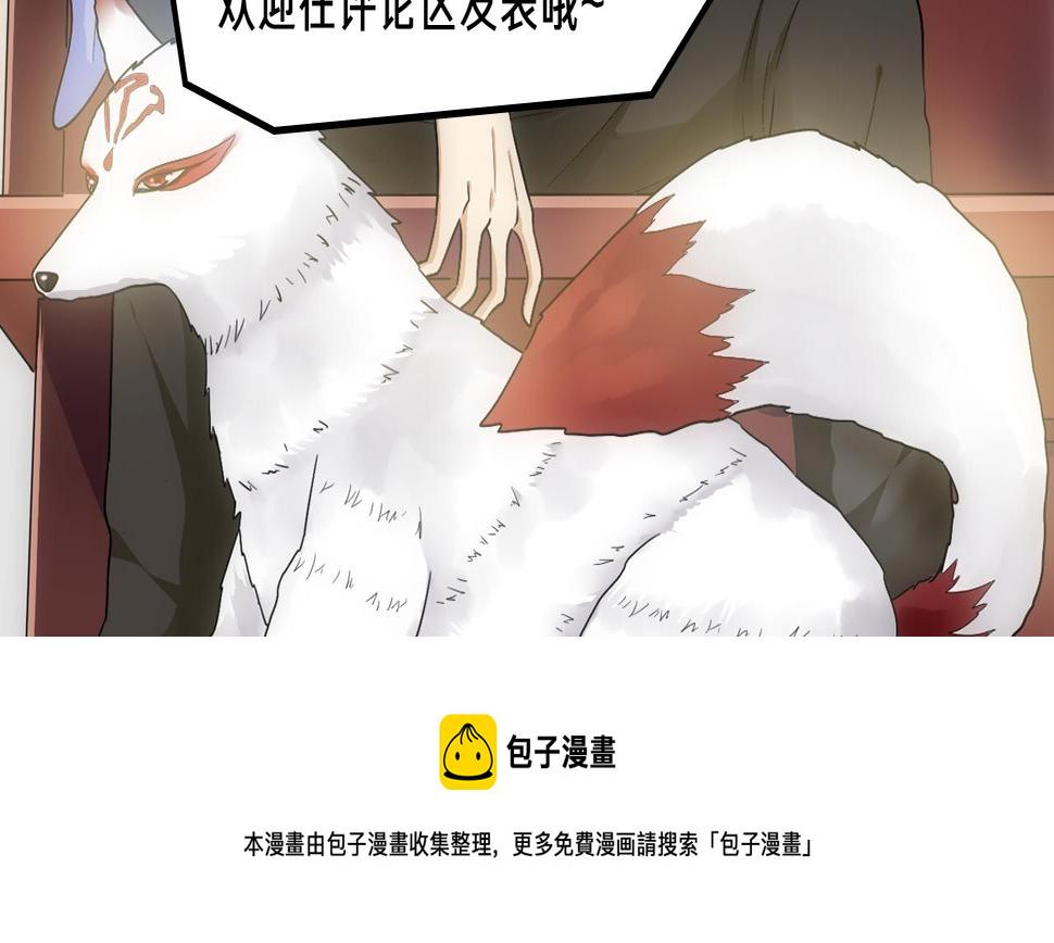 阴森博物馆诉说人性黑暗故事！27