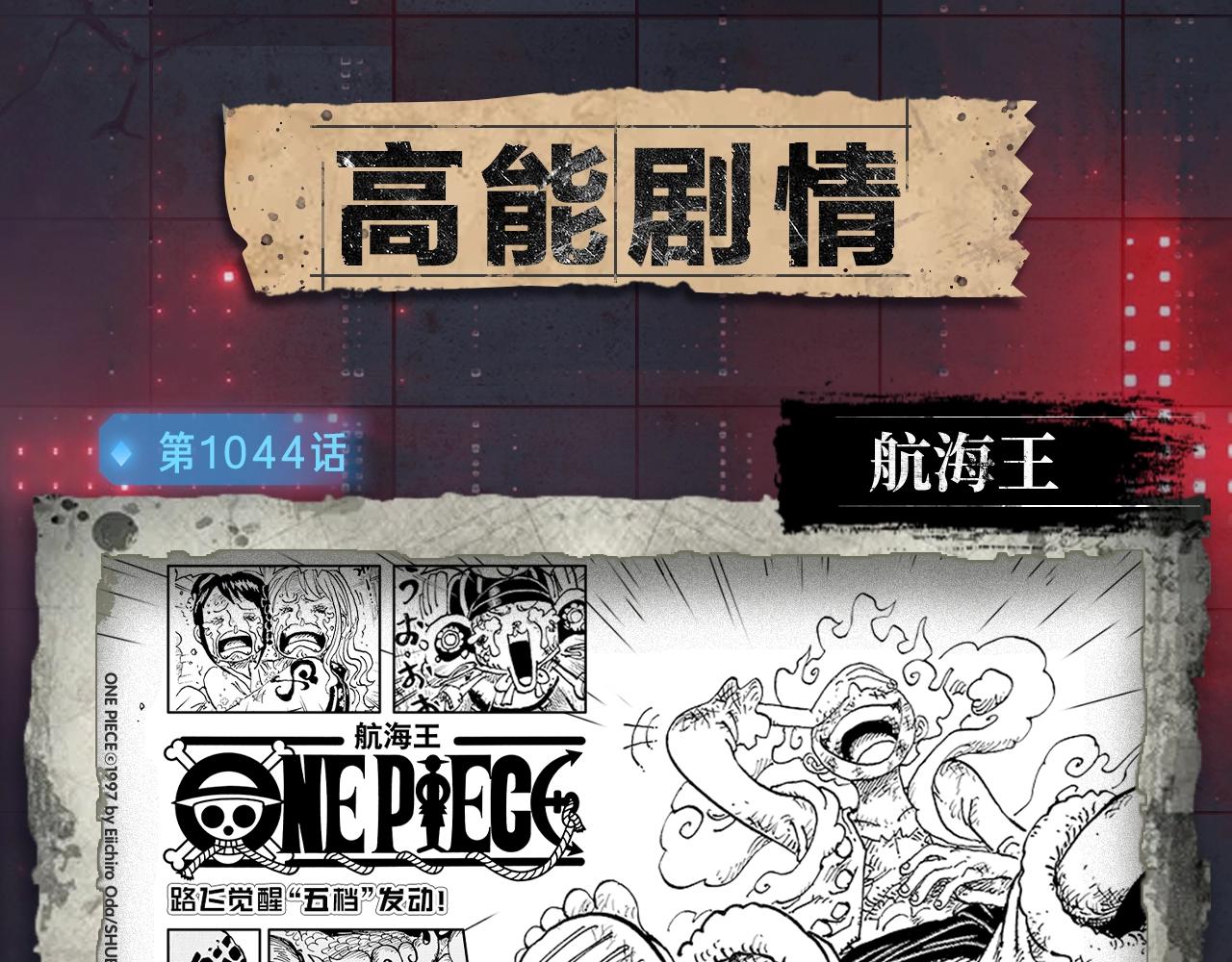 入坑邀请函-4月11