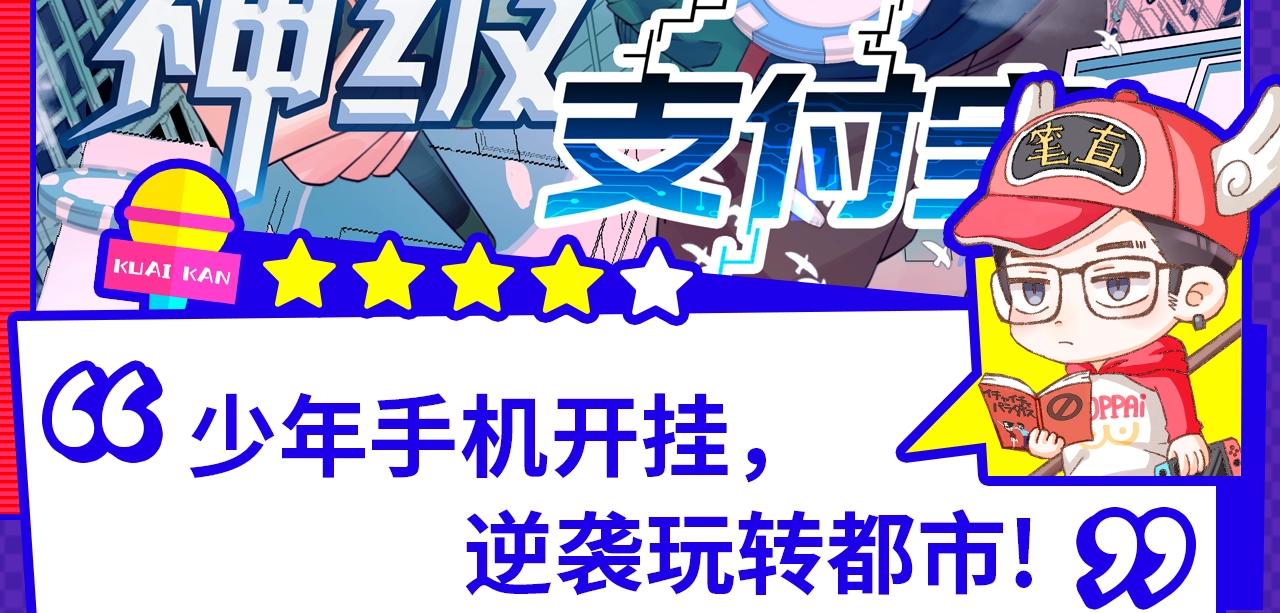 12月男生新作安利5