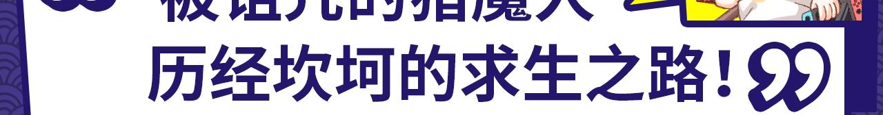 12月男生新作安利14