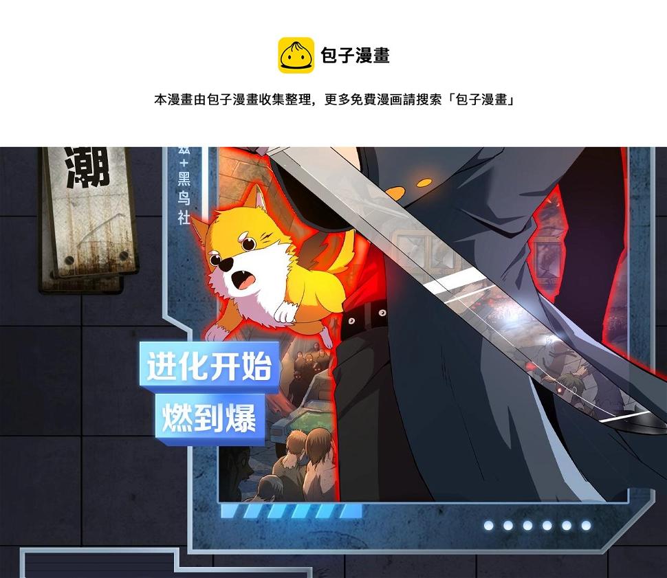 入坑邀请函-3月4