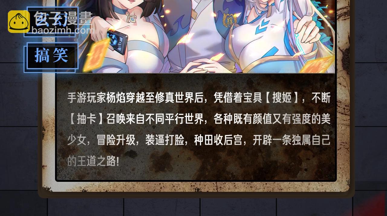 入坑邀请函-3月31