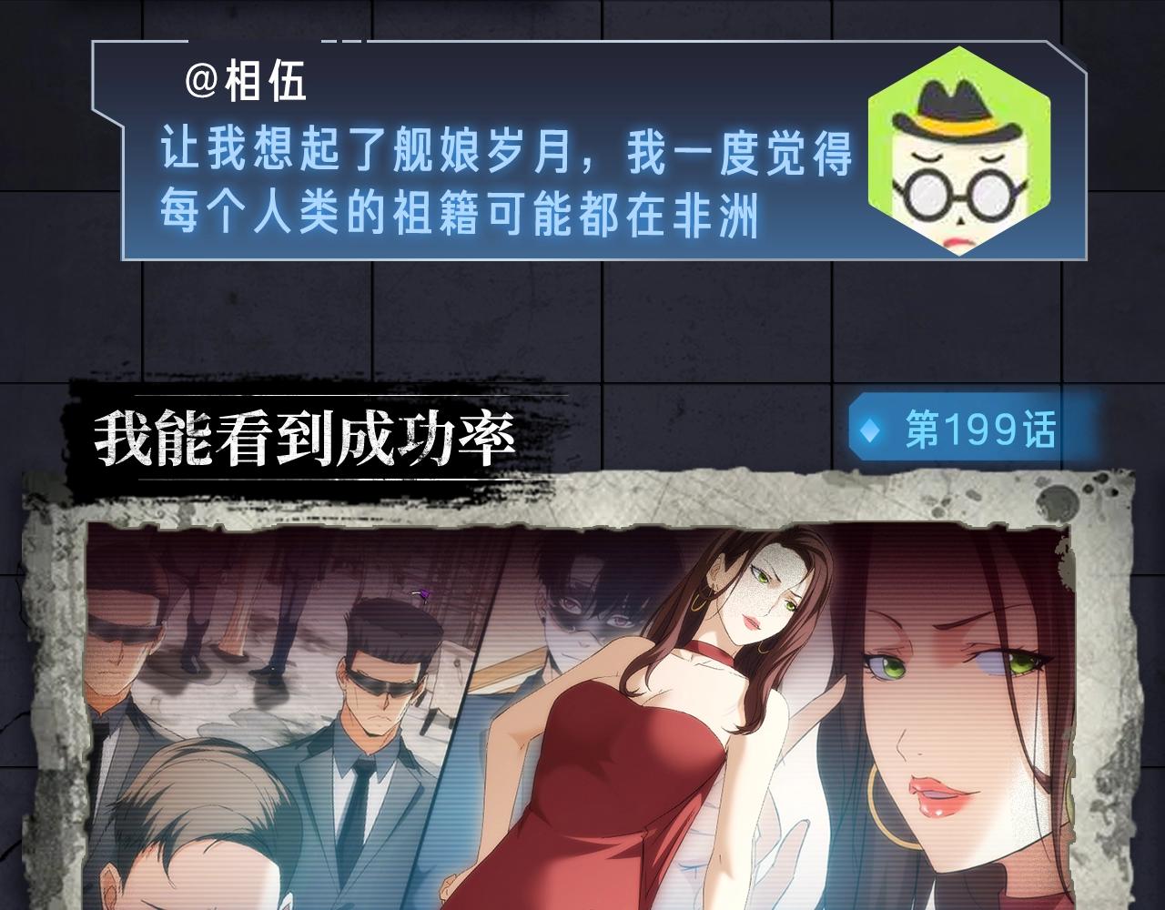 入坑邀请函-5月13