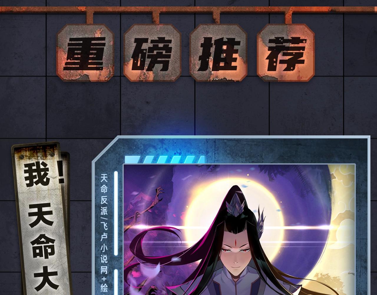 入坑邀请函-2月3