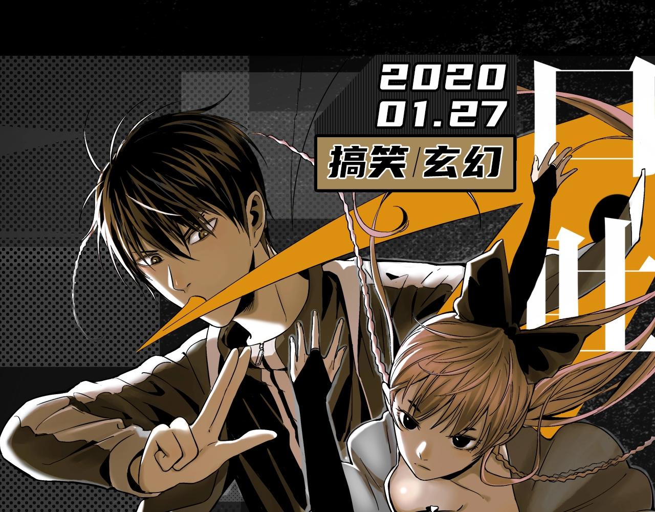 2020开年新作前瞻6