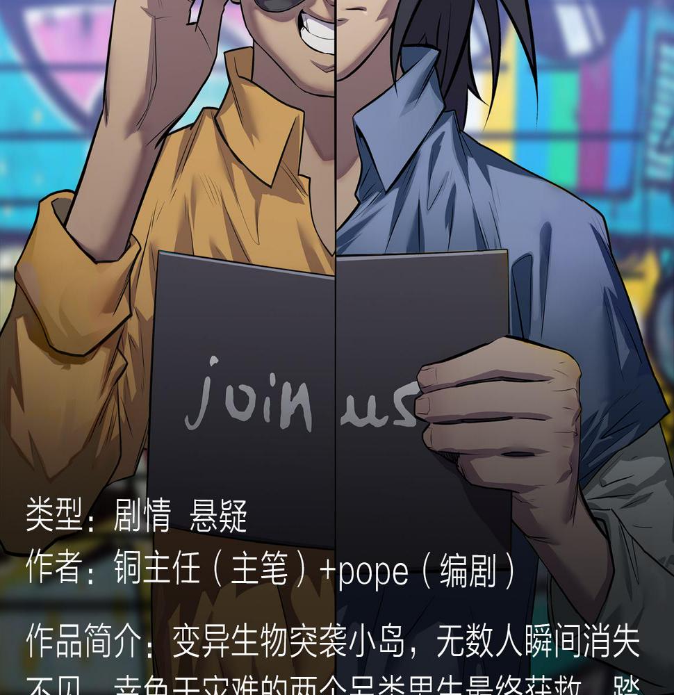 超刺激神级游戏，逆转命运！3