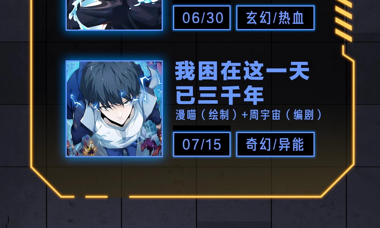 入坑邀请函-6月33