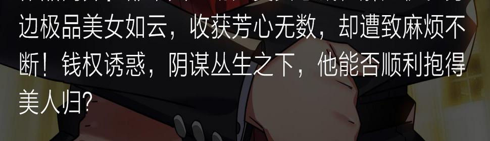 无名少年横扫羽坛，上演最强对决22
