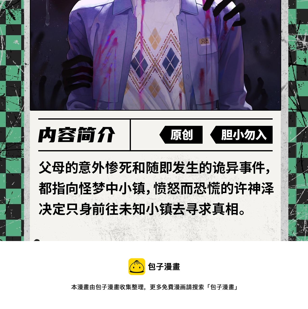 2020开年新作前瞻28