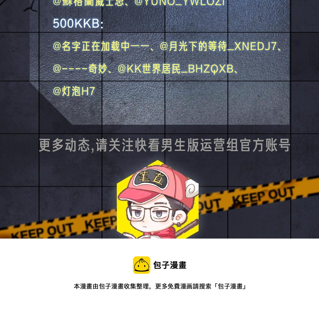 入坑邀请函-4月44