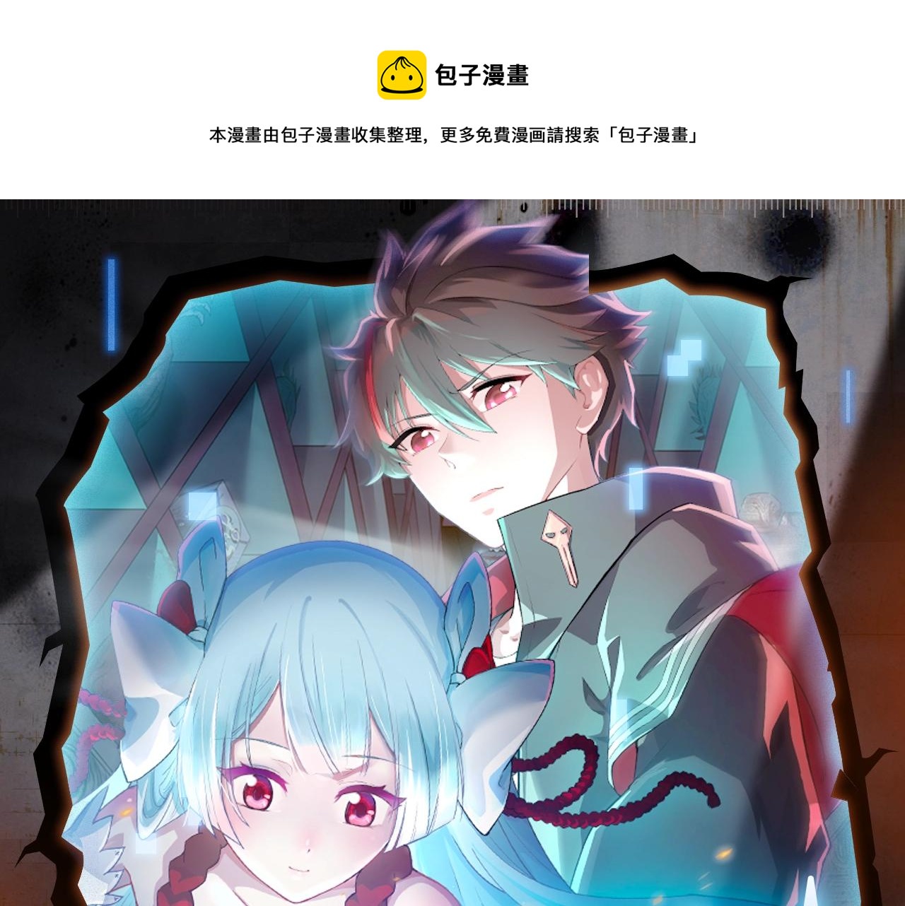 入坑邀请函-4月0