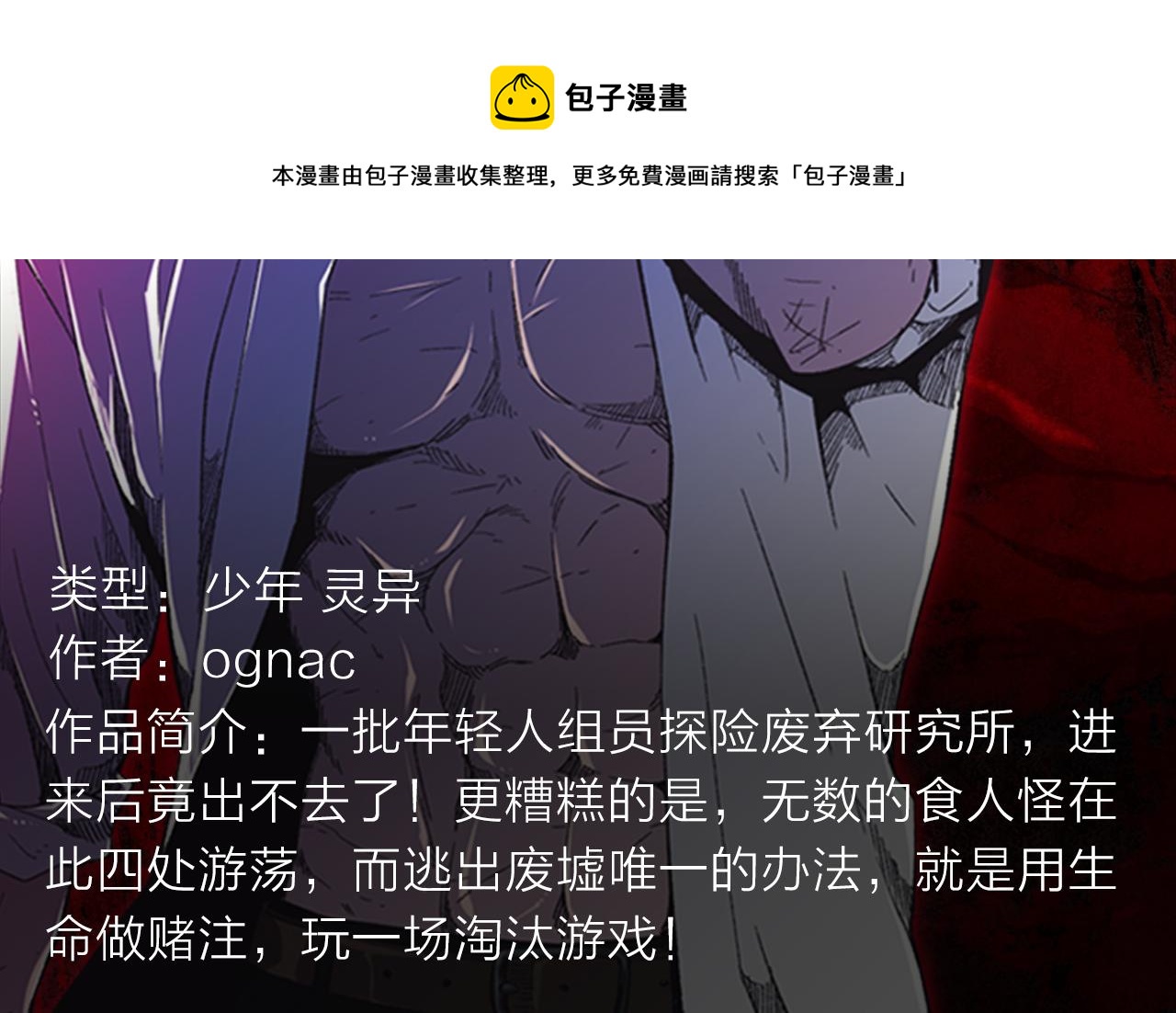 最强氪金大佬，纵行游戏世界！8
