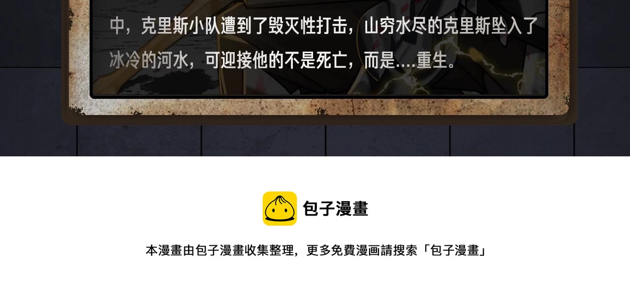 入坑邀请函-1月44