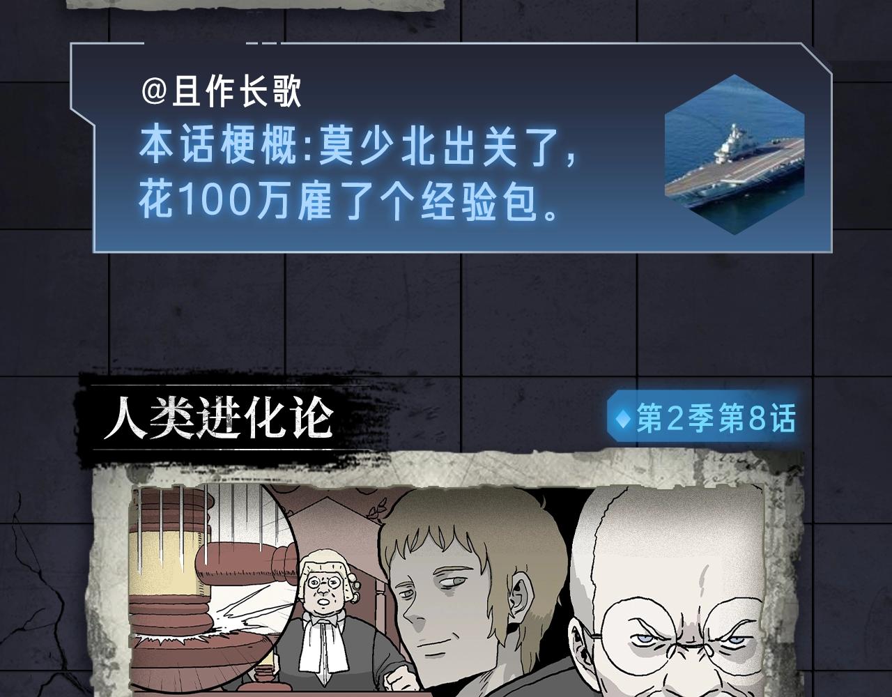 入坑邀请函-12月13