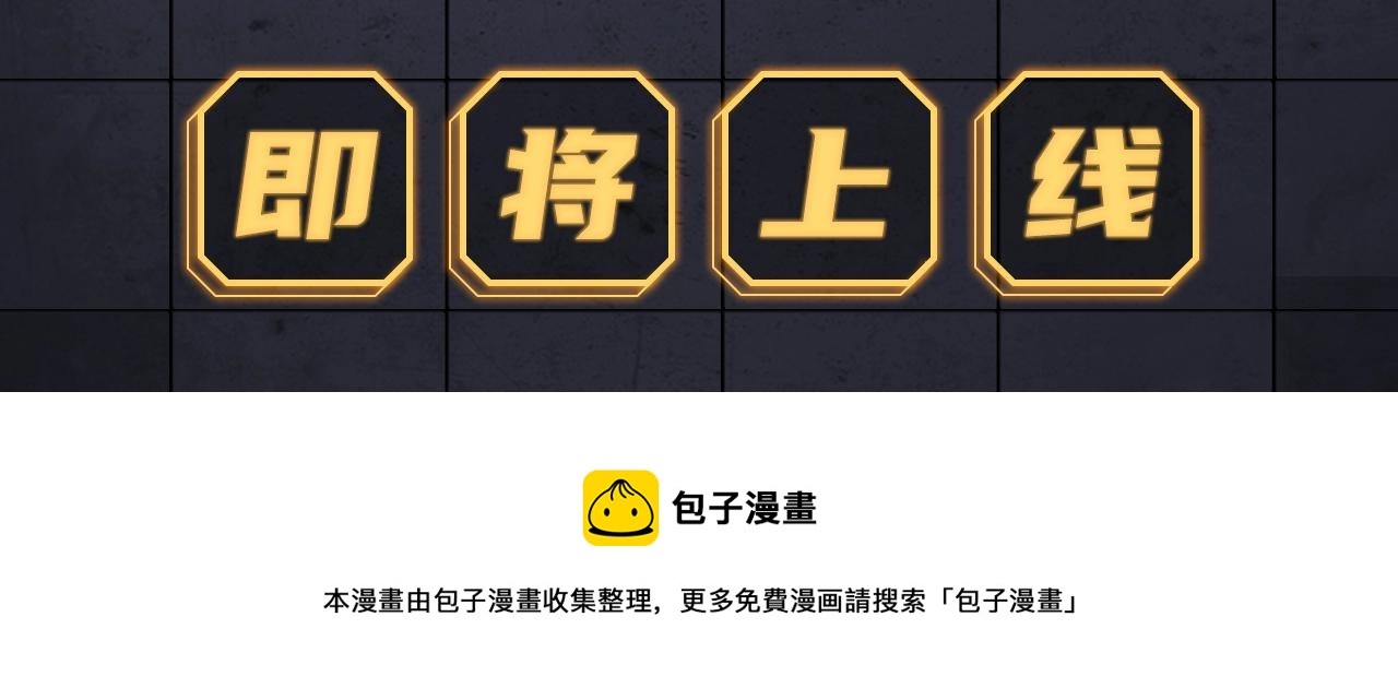 入坑邀请函-12月40